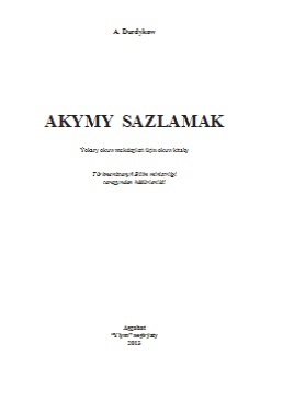 Akymy sazlamak